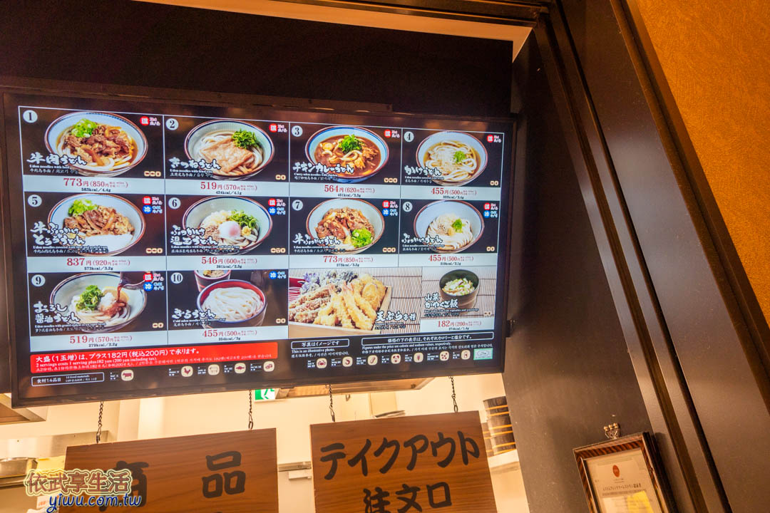 關西機場美食餐廳