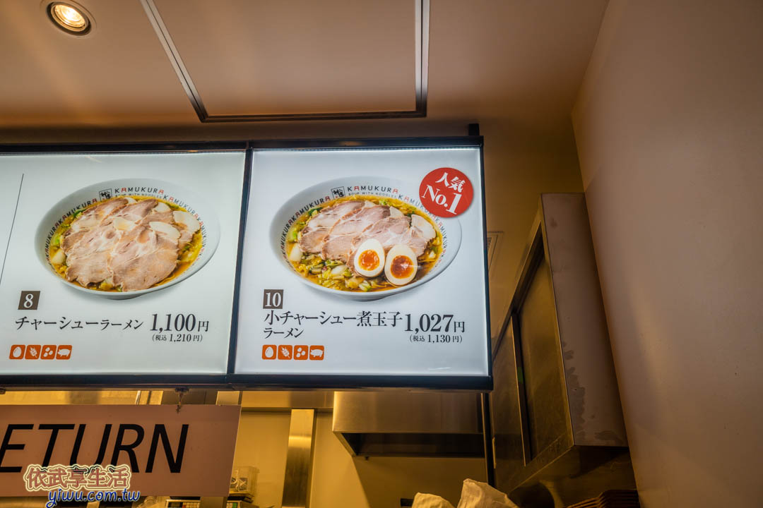 關西機場美食餐廳
