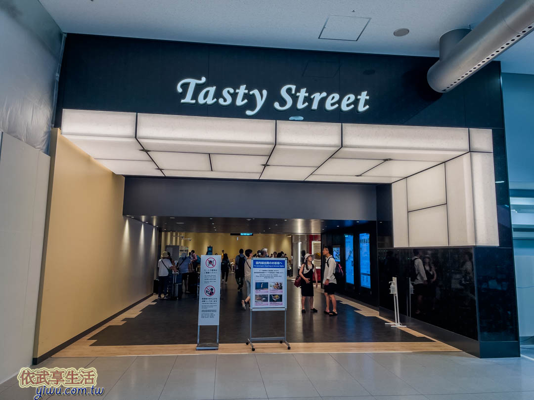 關西機場美食餐廳