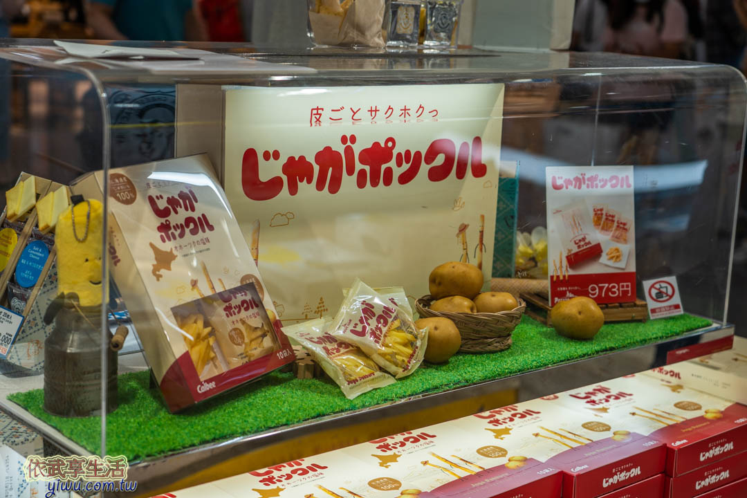 關西機場必買