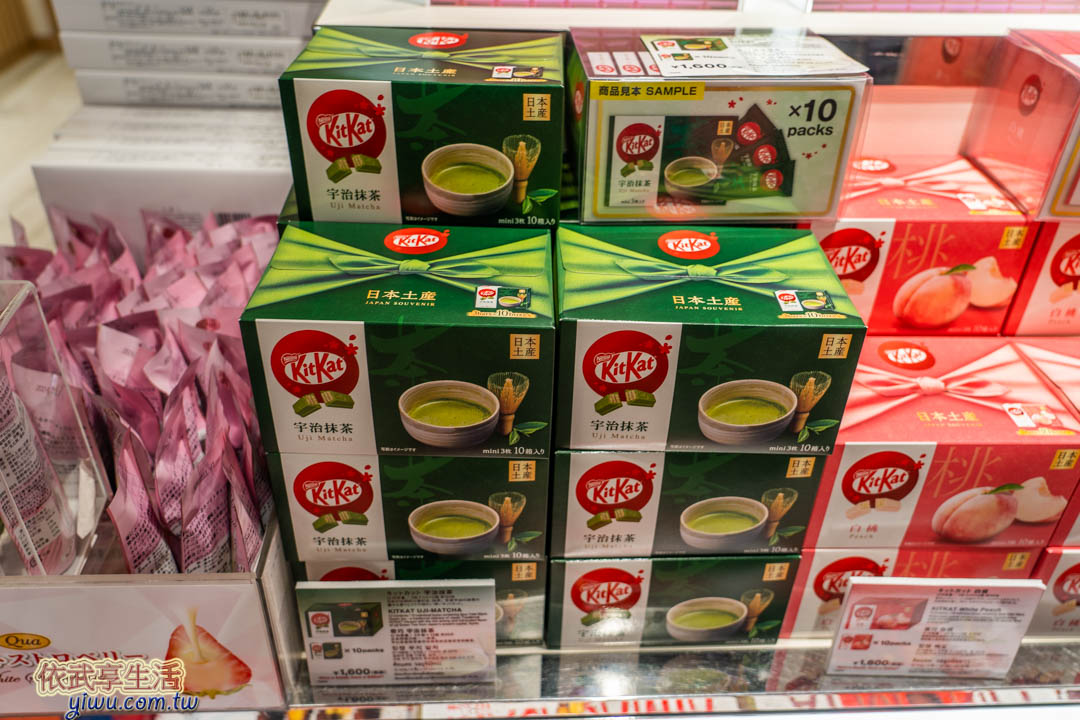 關西機場必買
