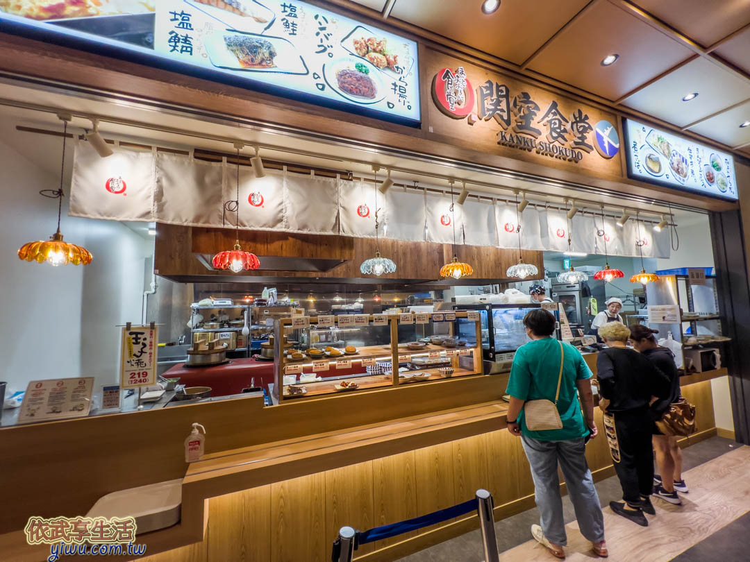 關西機場美食餐廳