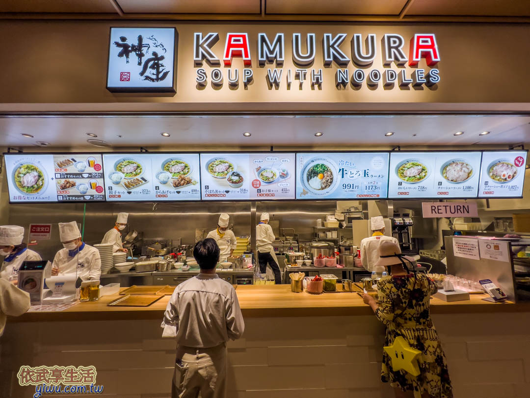 關西機場美食餐廳