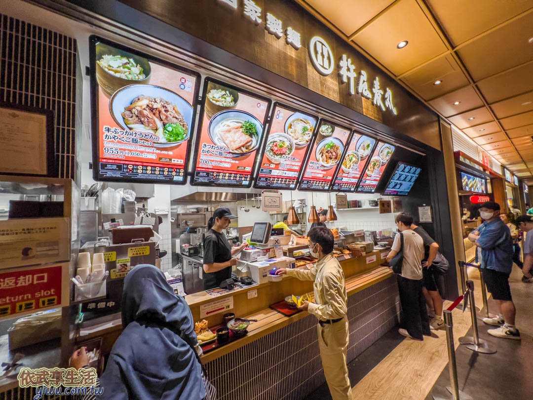 關西機場美食餐廳