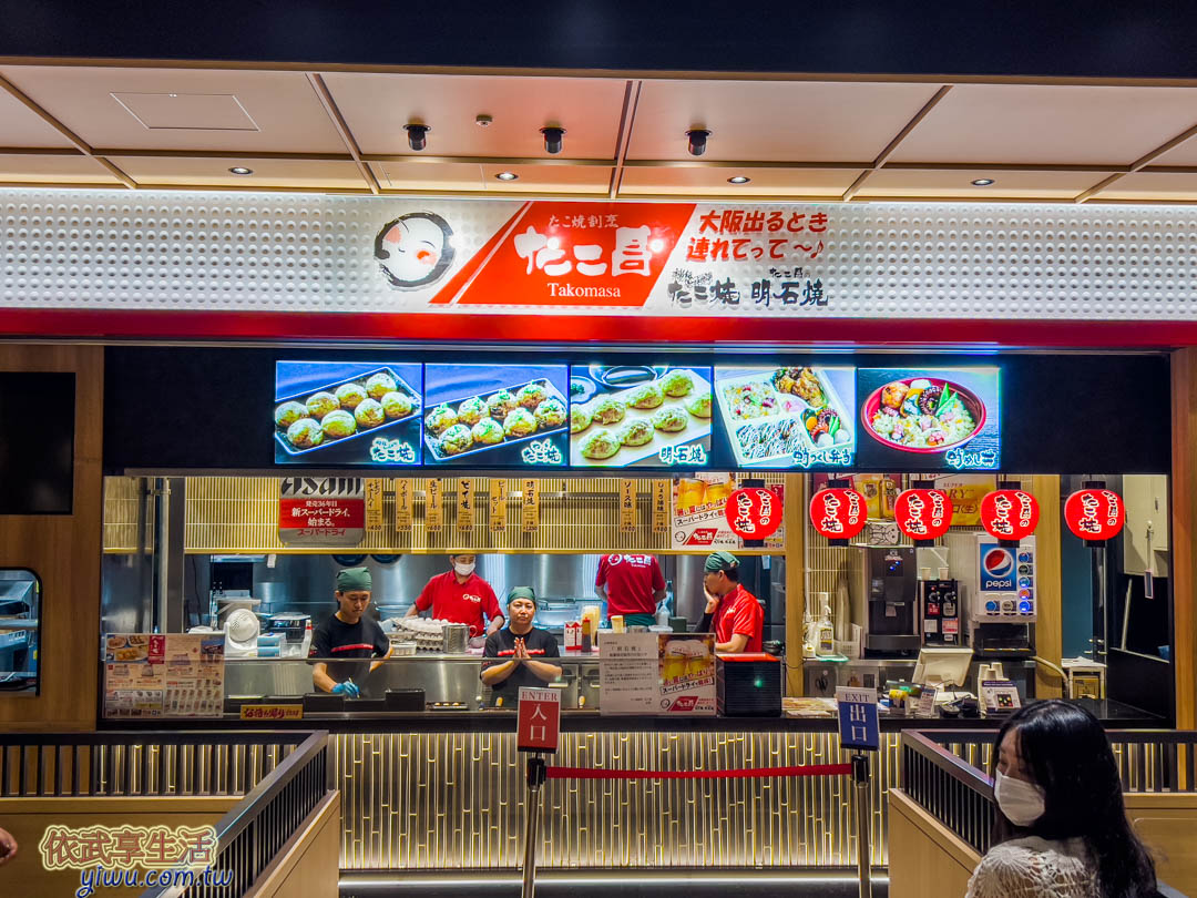 關西機場美食餐廳