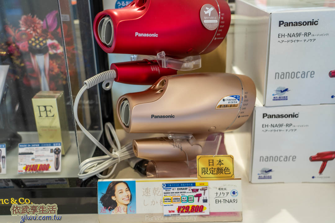 日本必買電器