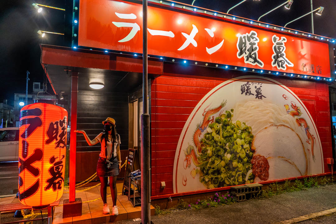暖暮拉麵