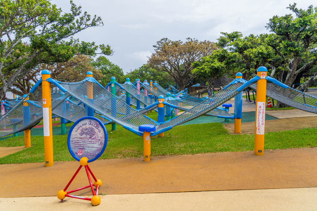 海洋博公園