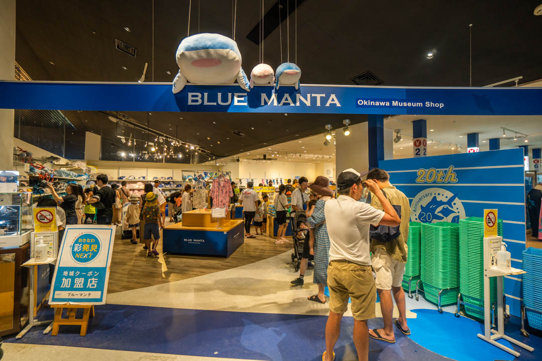 美麗海水族館