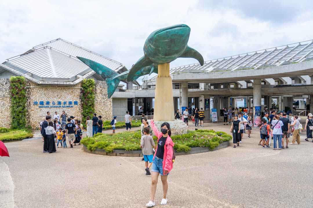 美麗海水族館