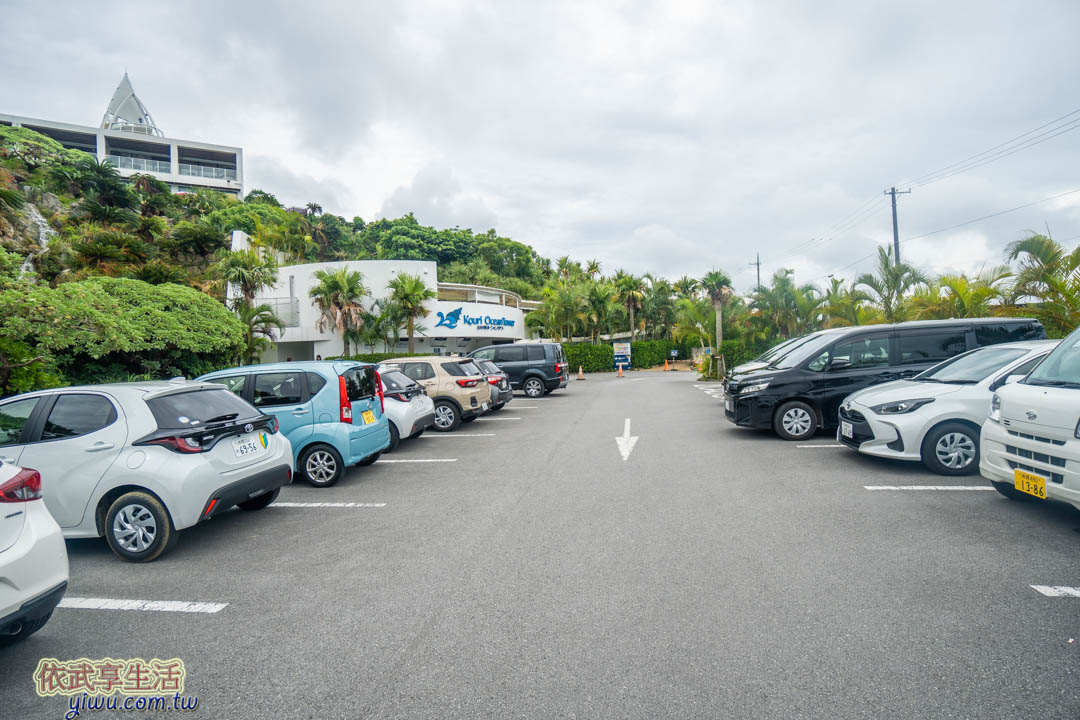 古宇利海洋塔停車