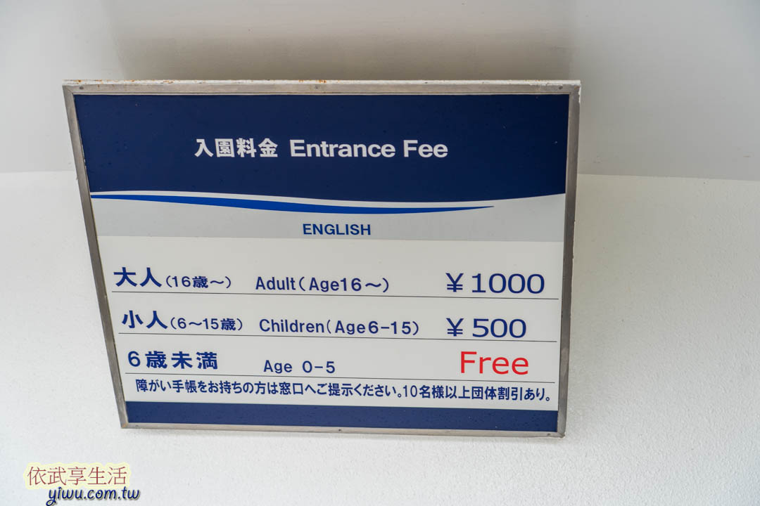 古宇利海洋塔
