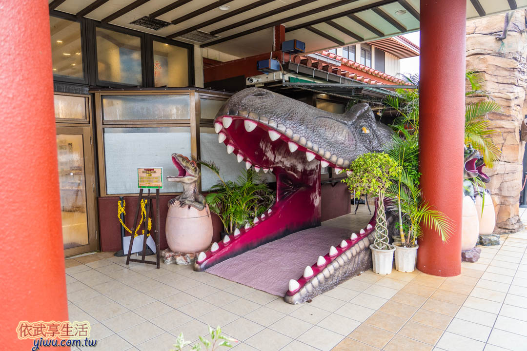 DINO恐龍公園