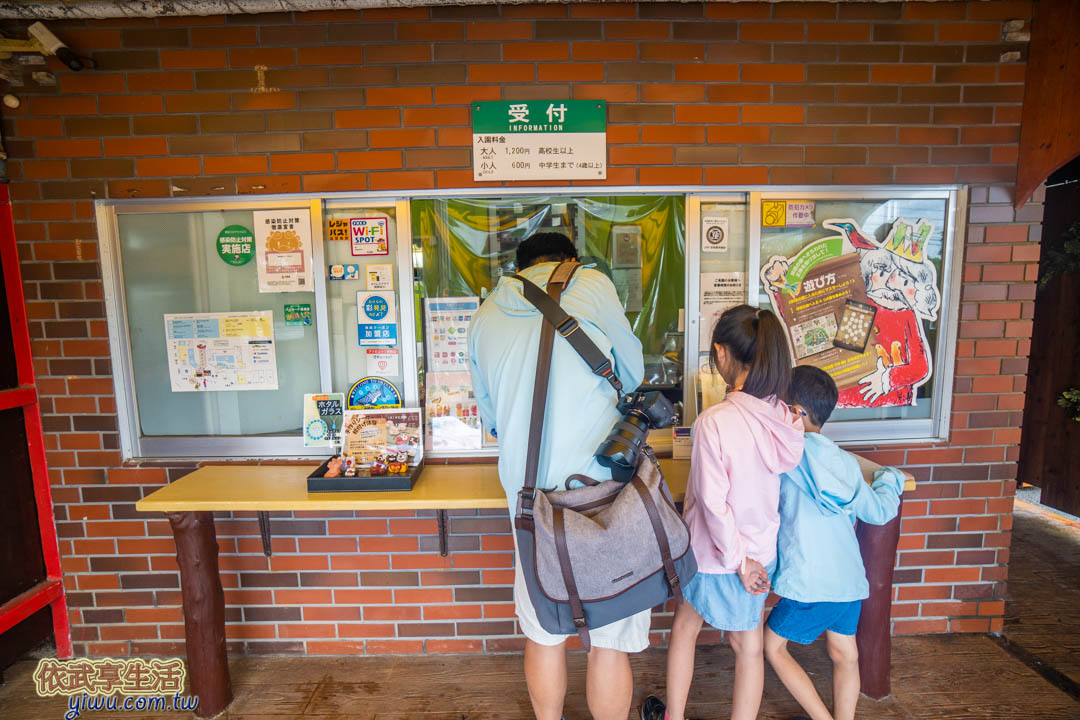 沖繩水果樂園