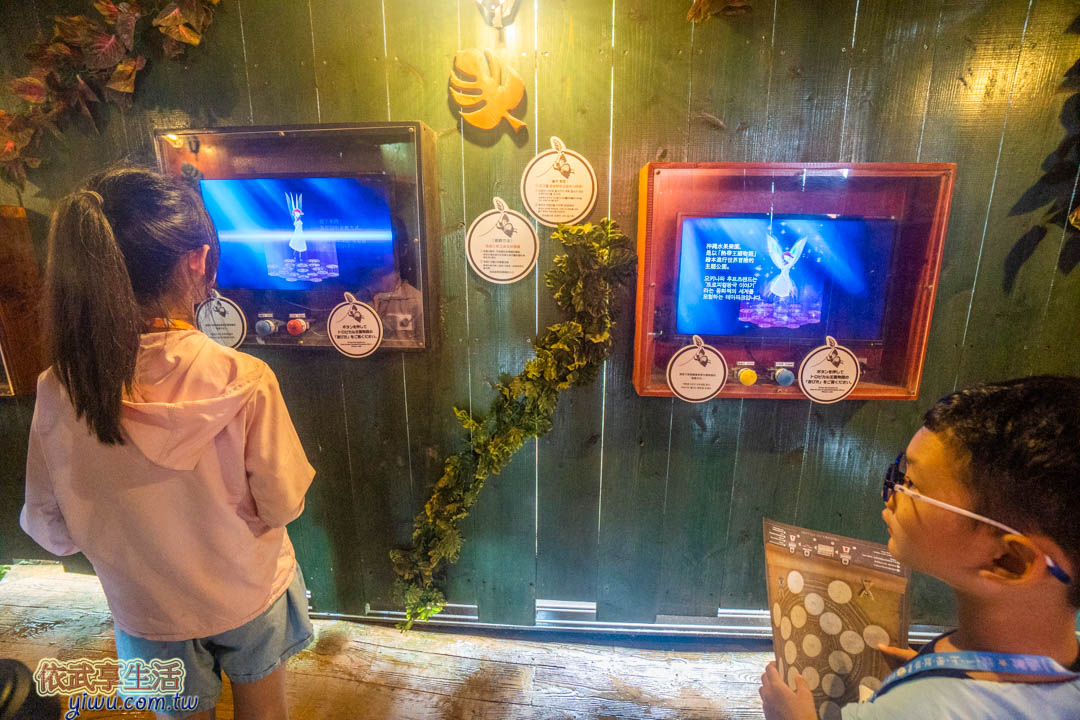 沖繩水果樂園