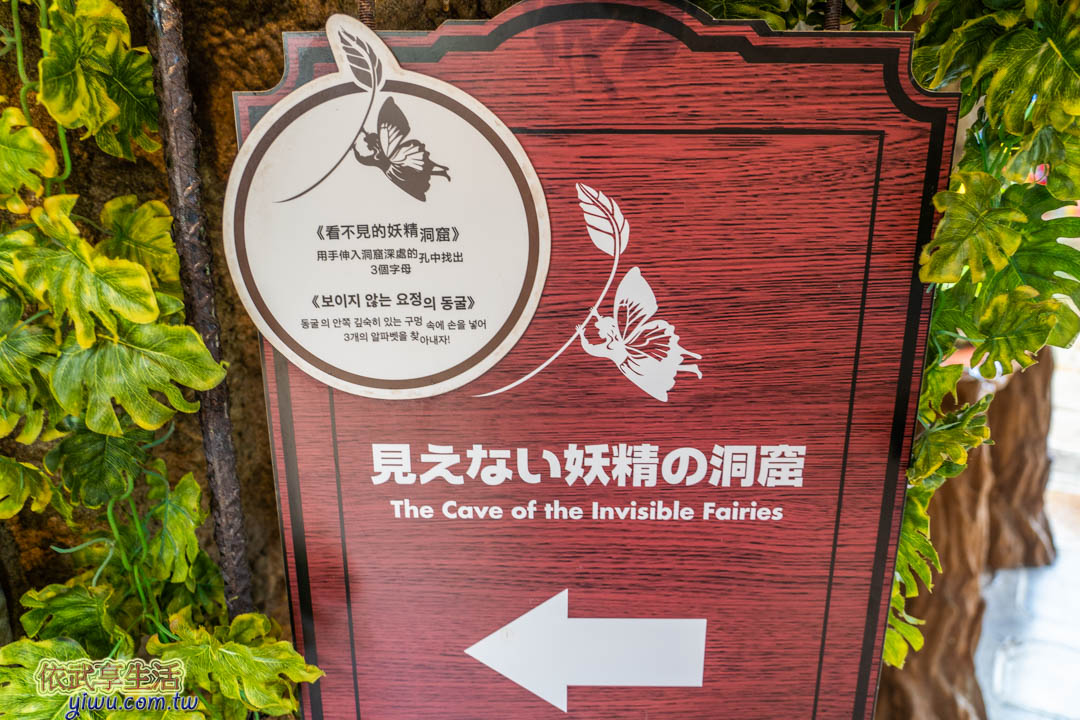 沖繩水果樂園