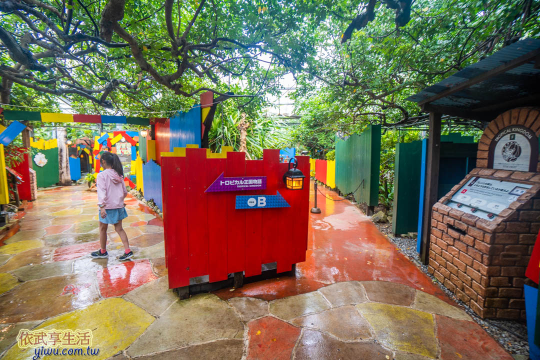 沖繩水果樂園