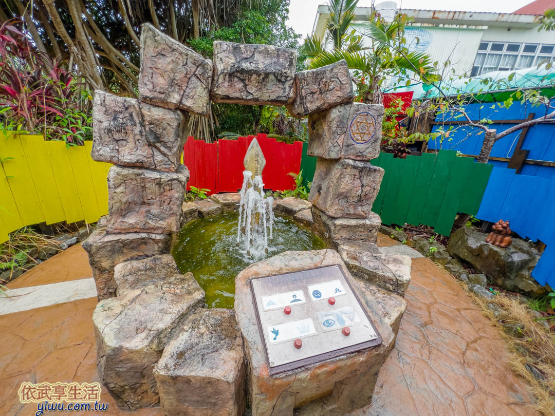 沖繩水果樂園