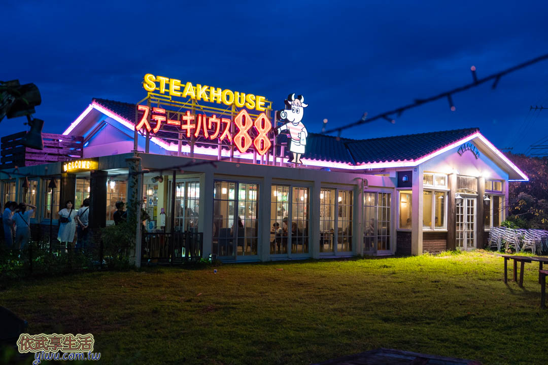沖繩美食