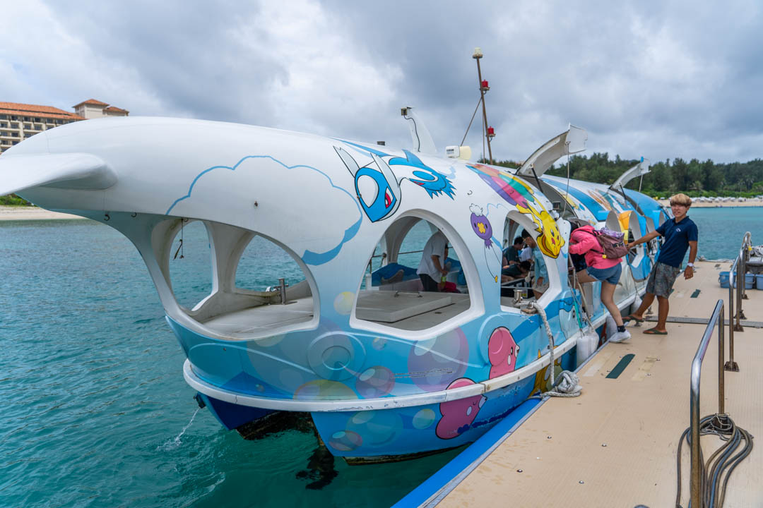 部瀨名海中公園