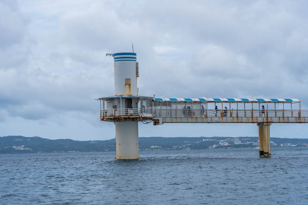 部瀨名海中公園