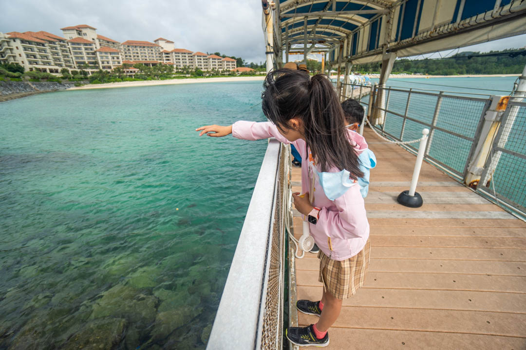 部瀨名海中公園