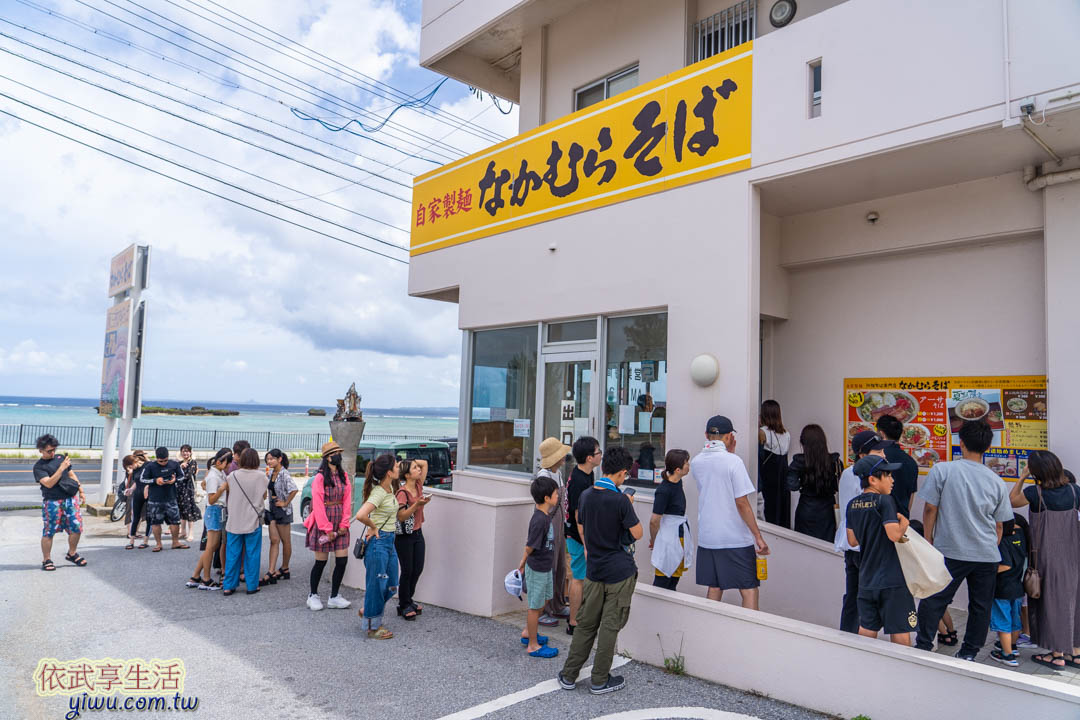 沖繩美食