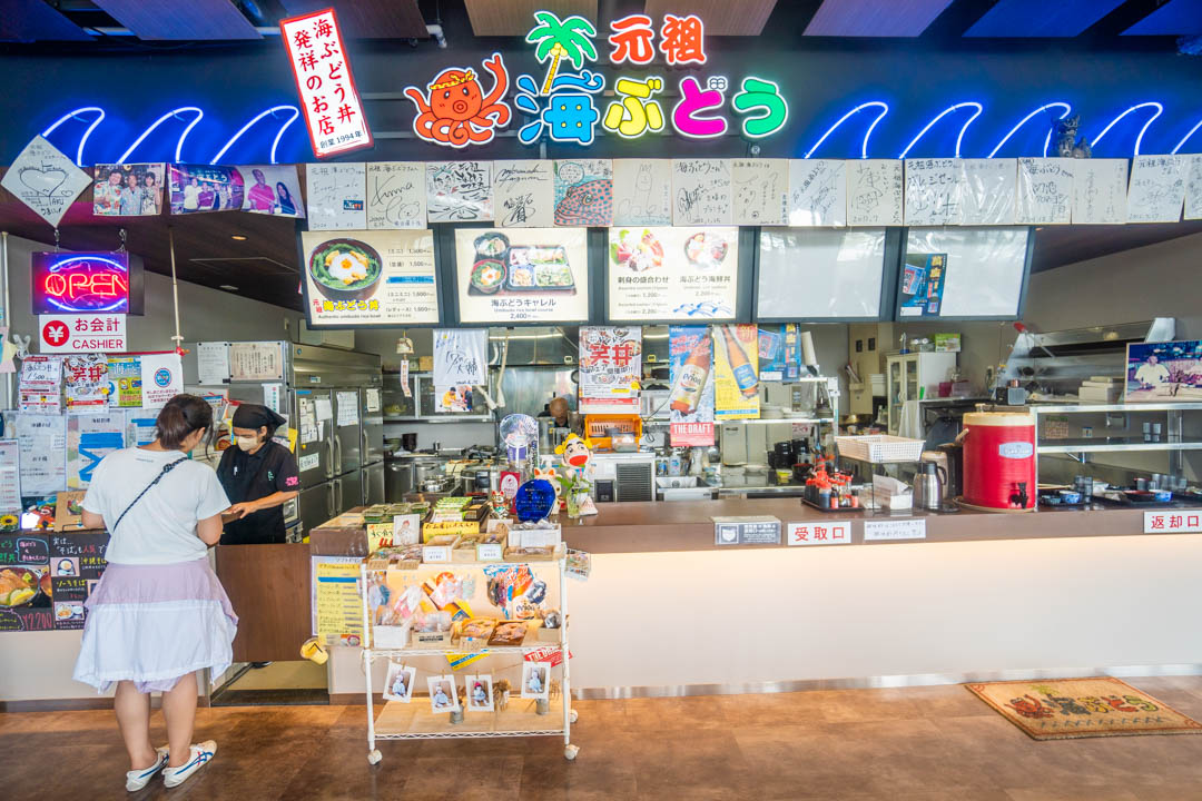 萬座毛美食