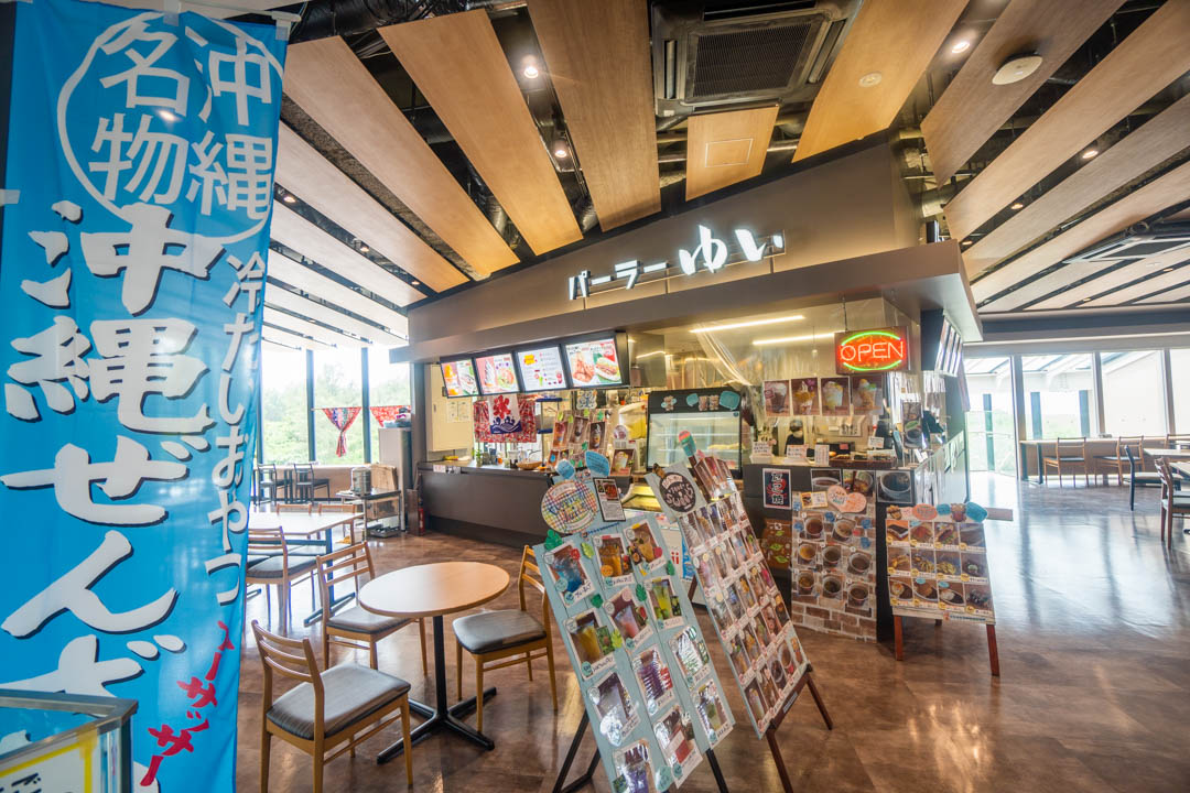 萬座毛美食