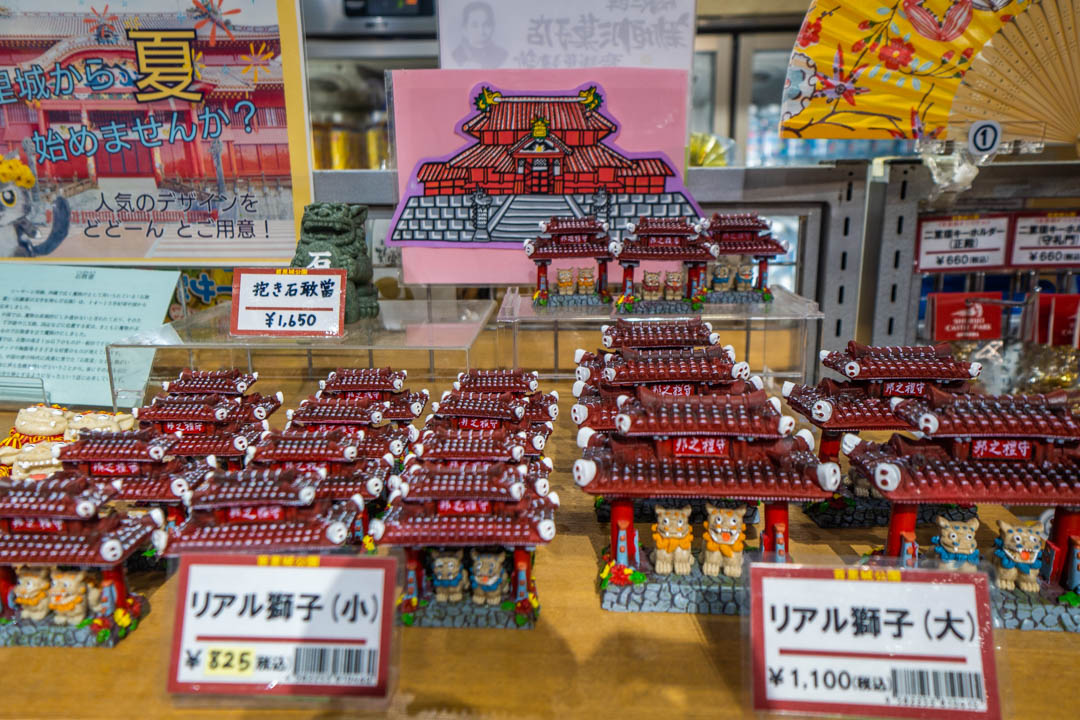 首里城