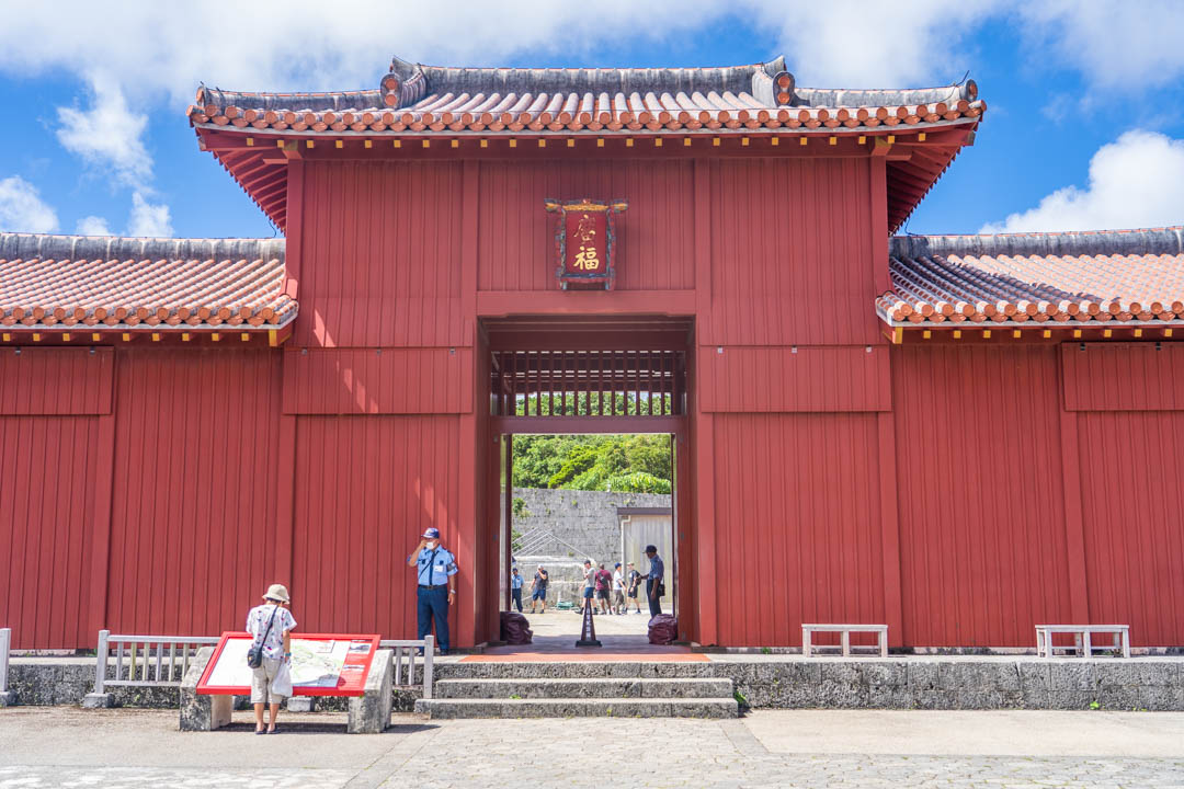 首里城