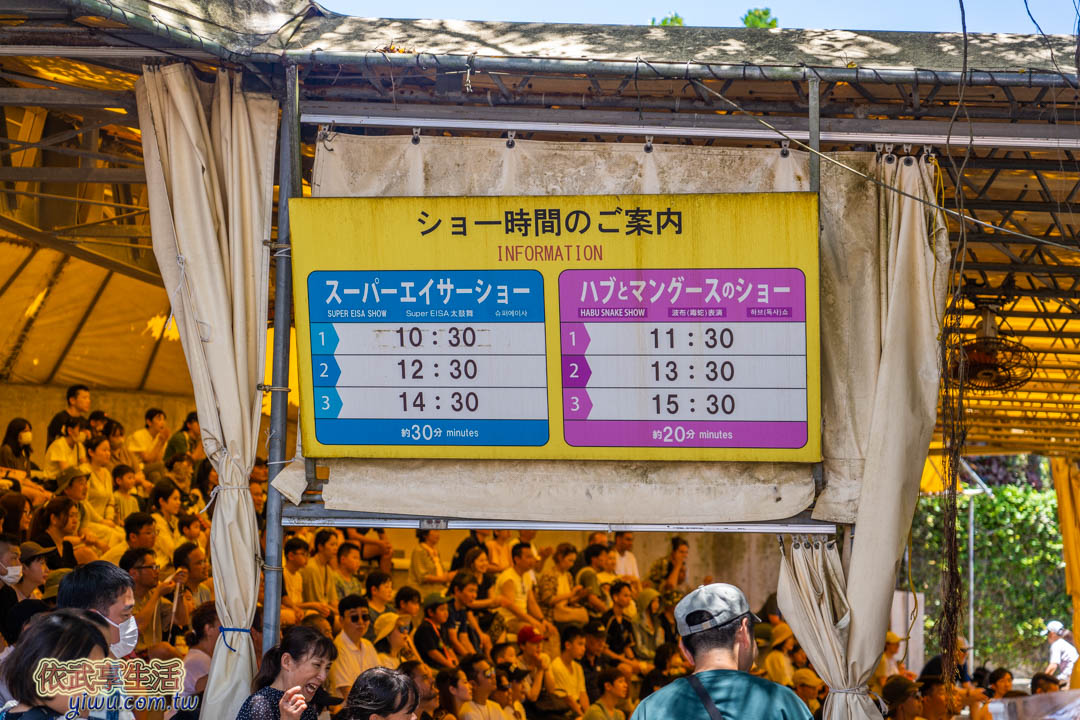 玉泉洞沖繩世界