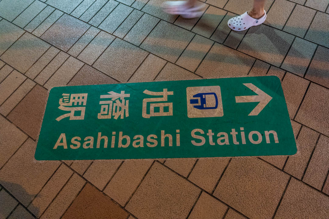 傑克牛排交通