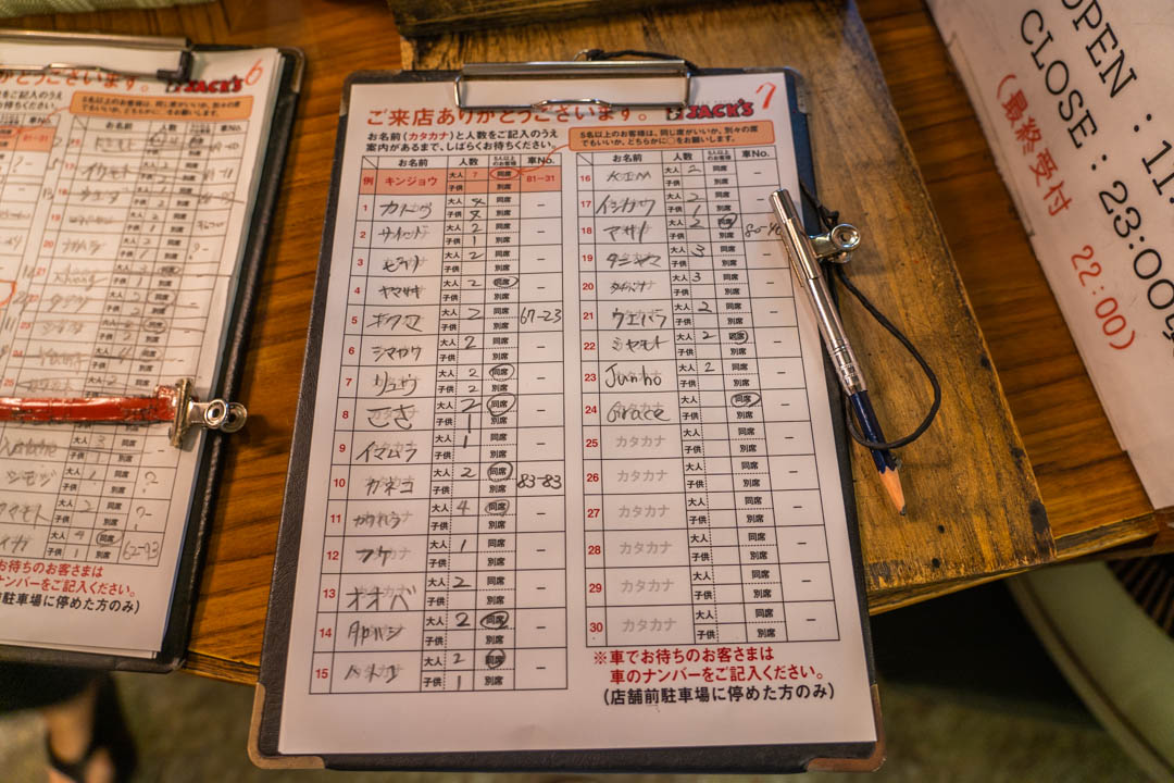 傑克牛排