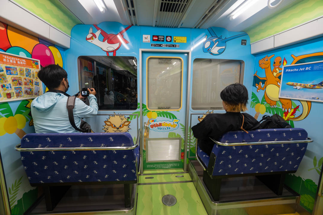 沖繩電車