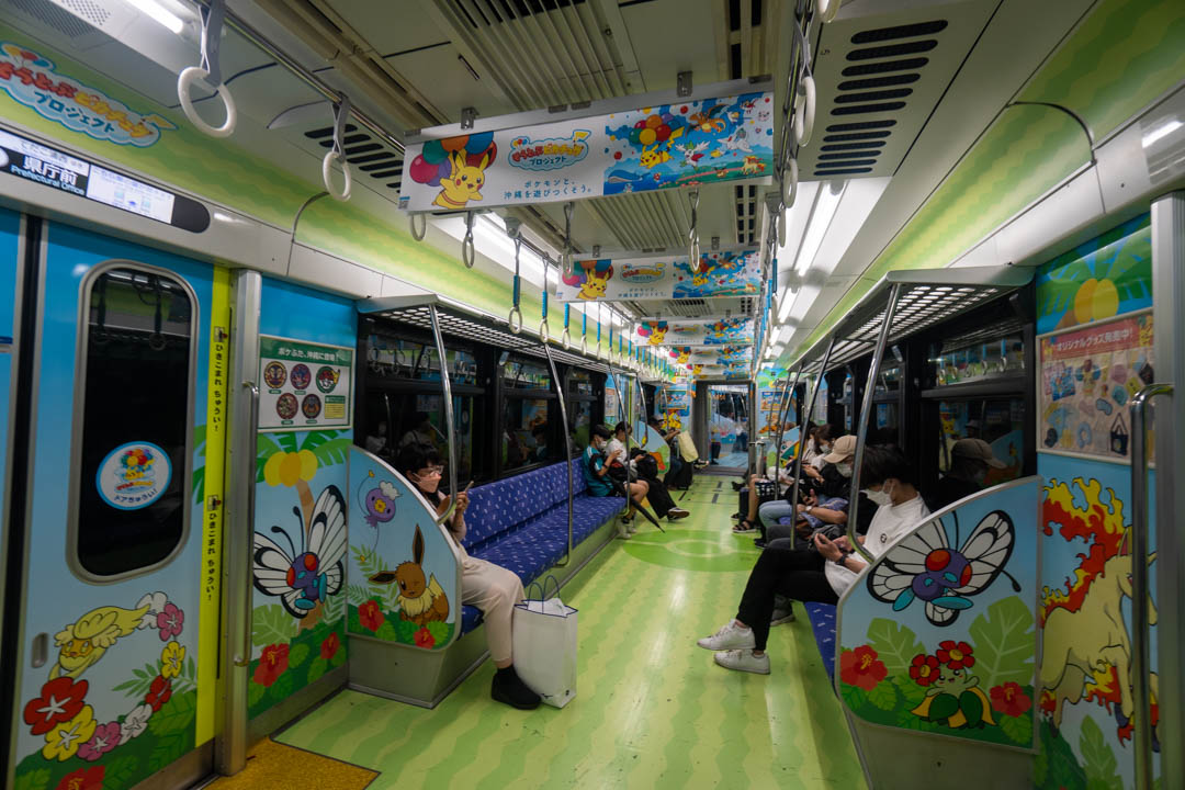 沖繩電車