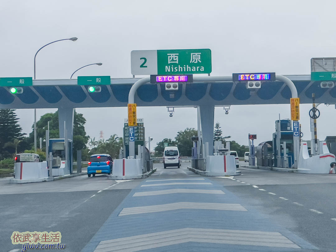 沖繩租車