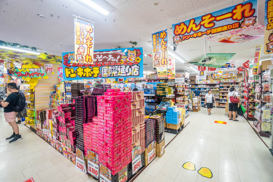 國際通必買