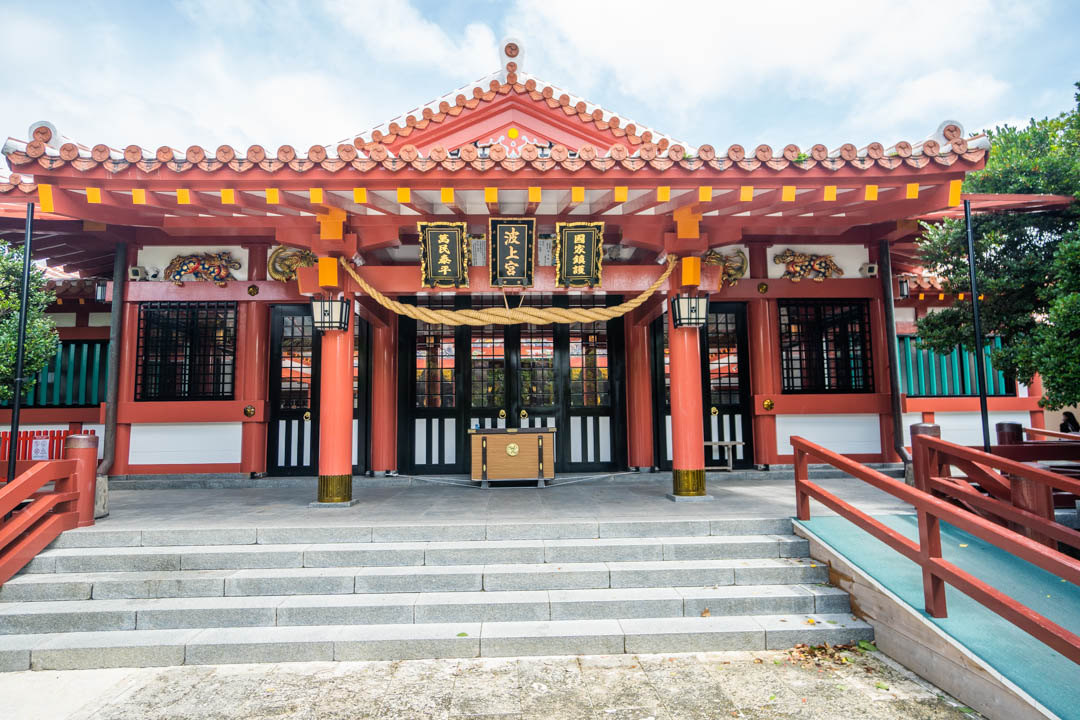 沖繩景點