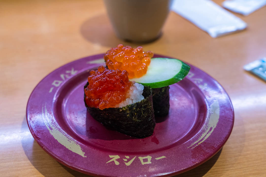 壽司郎