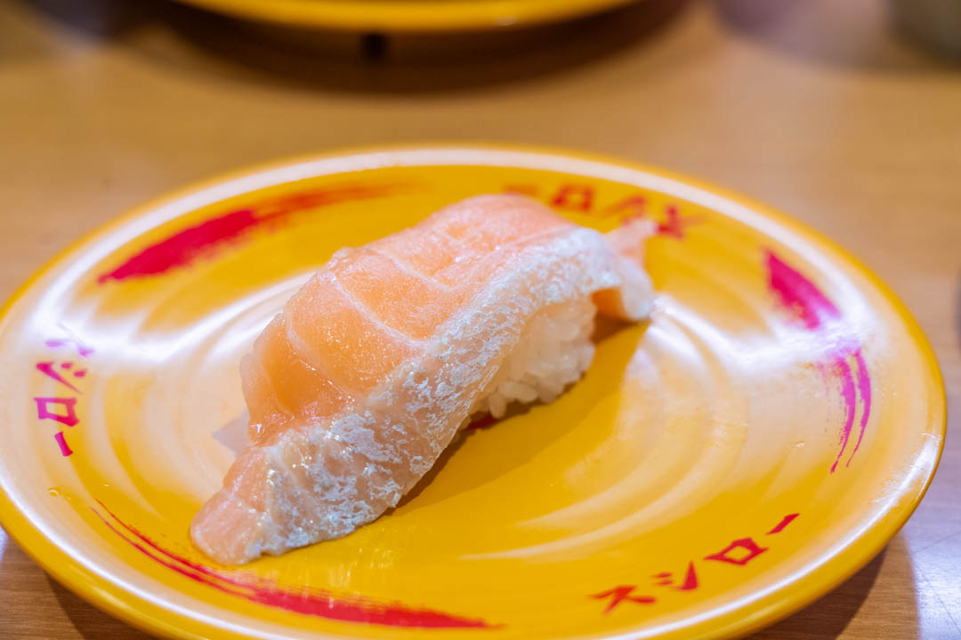 壽司郎
