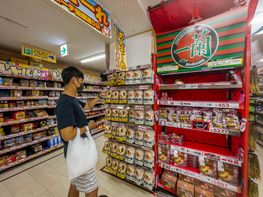 國際通必買