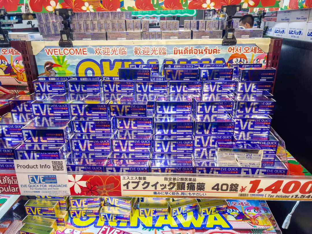 2025日本必買》最新19大日本藥妝零食必買清單！伴手禮/便利商店必買零食推薦看這篇！
