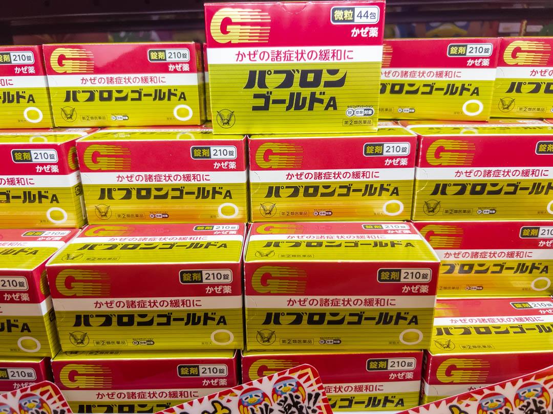 日本必買