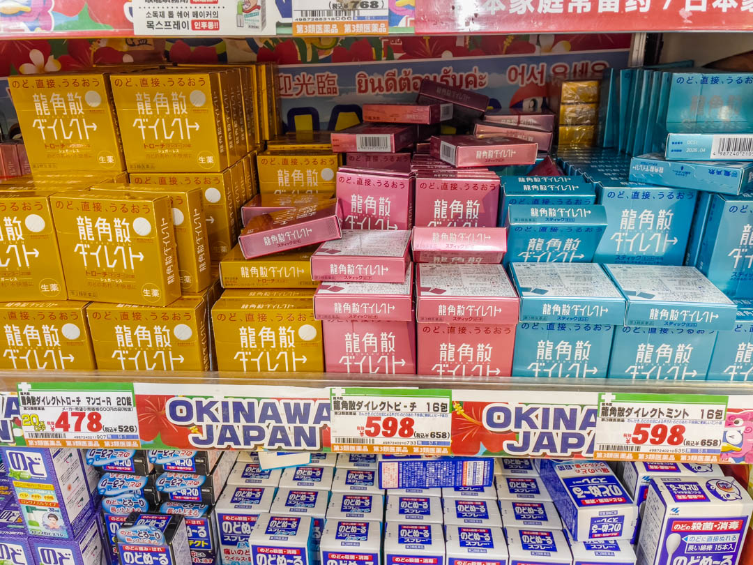 唐吉軻德必買