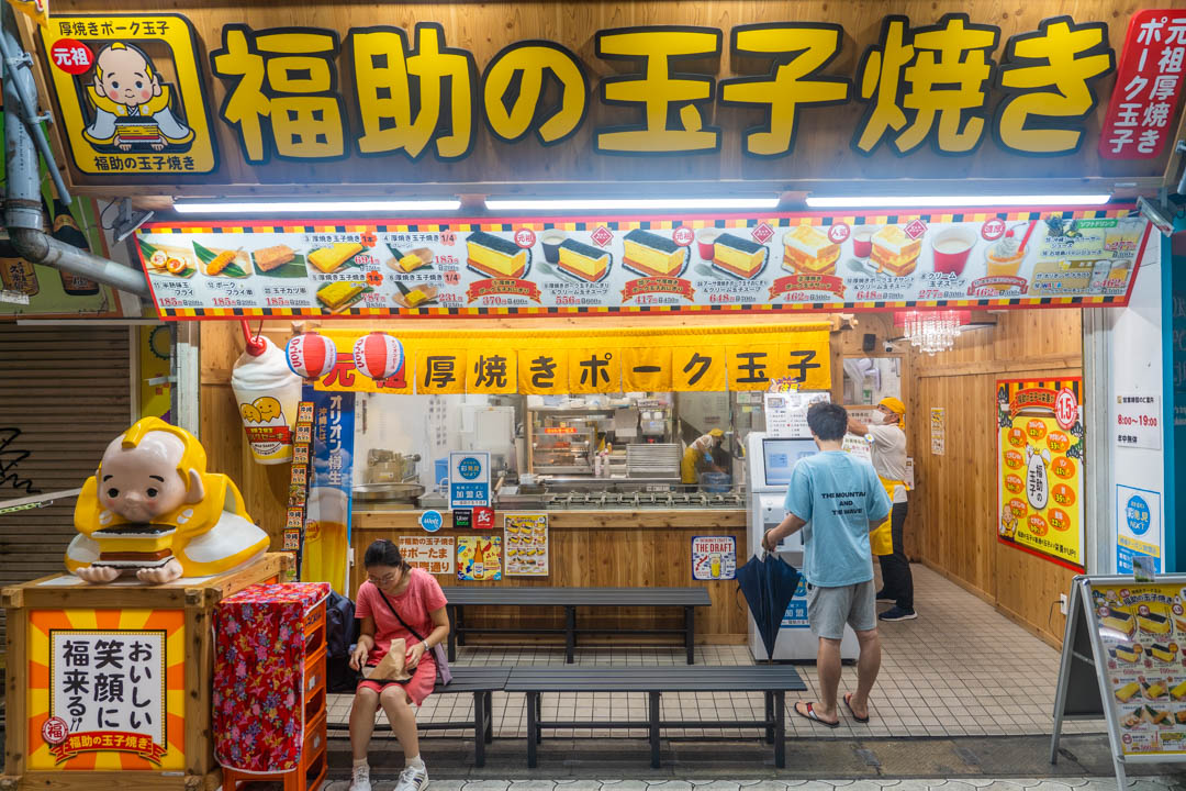 國際通美食