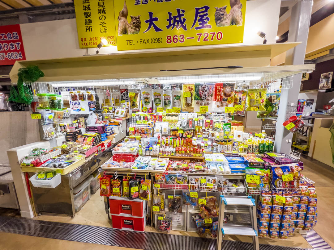 第一牧志公設市場
