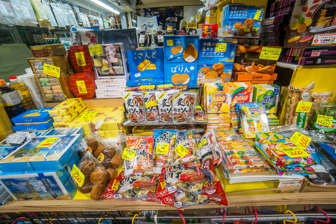 第一牧志公設市場