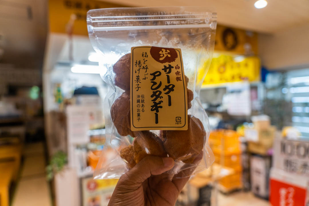 第一牧志公設市場必吃