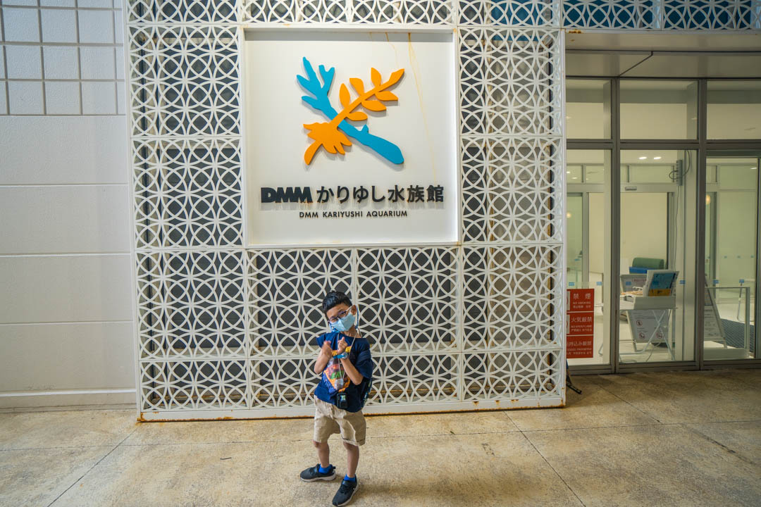 DMM Kariyushi水族館